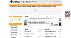 Desktop Screenshot of fire-test.com